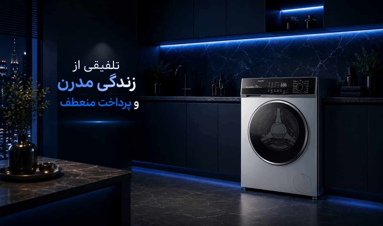 اسلایدر دوم